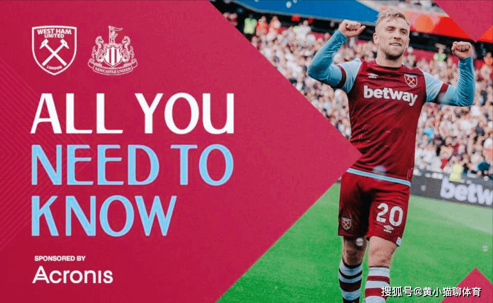 英雄联盟s15-英超今晚走向成谜，西汉姆遗憾出局，话题不断，年轻球员得到机会的简单介绍