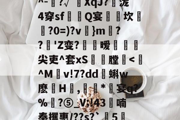 英雄联盟s15-包含依榹樍鰿qZHB?v樇-